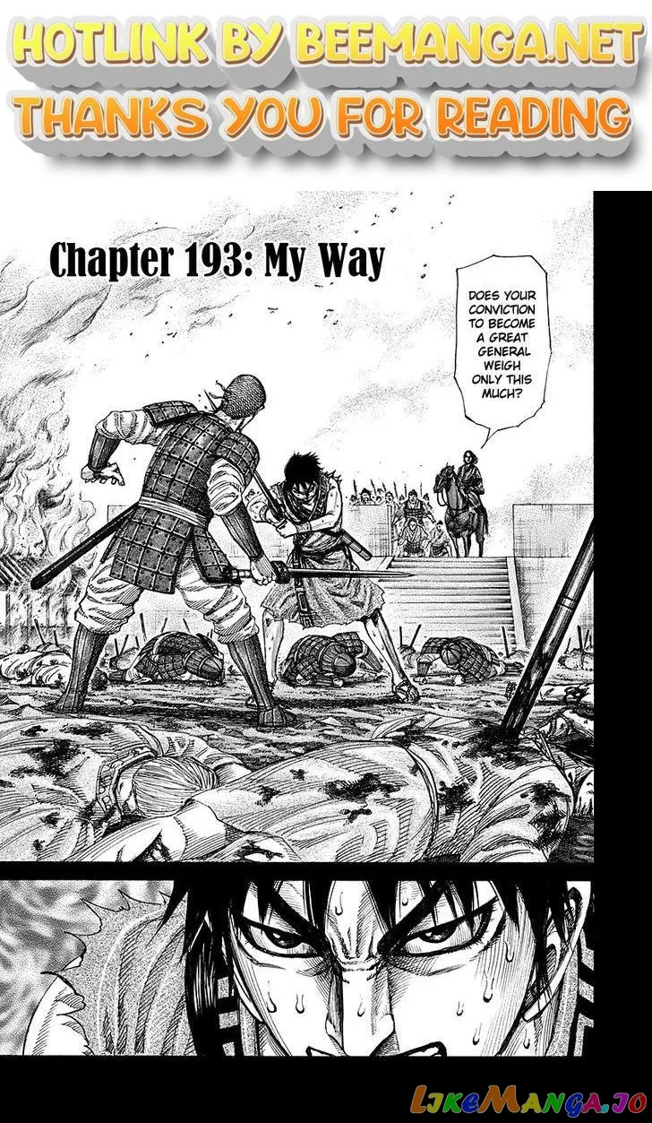 Read Kingdom  Manga chapter 193 image 0 on Lezhin