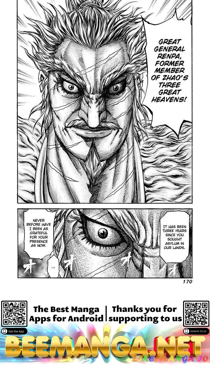 Read Kingdom  Manga chapter 193 image 17 on Lezhin
