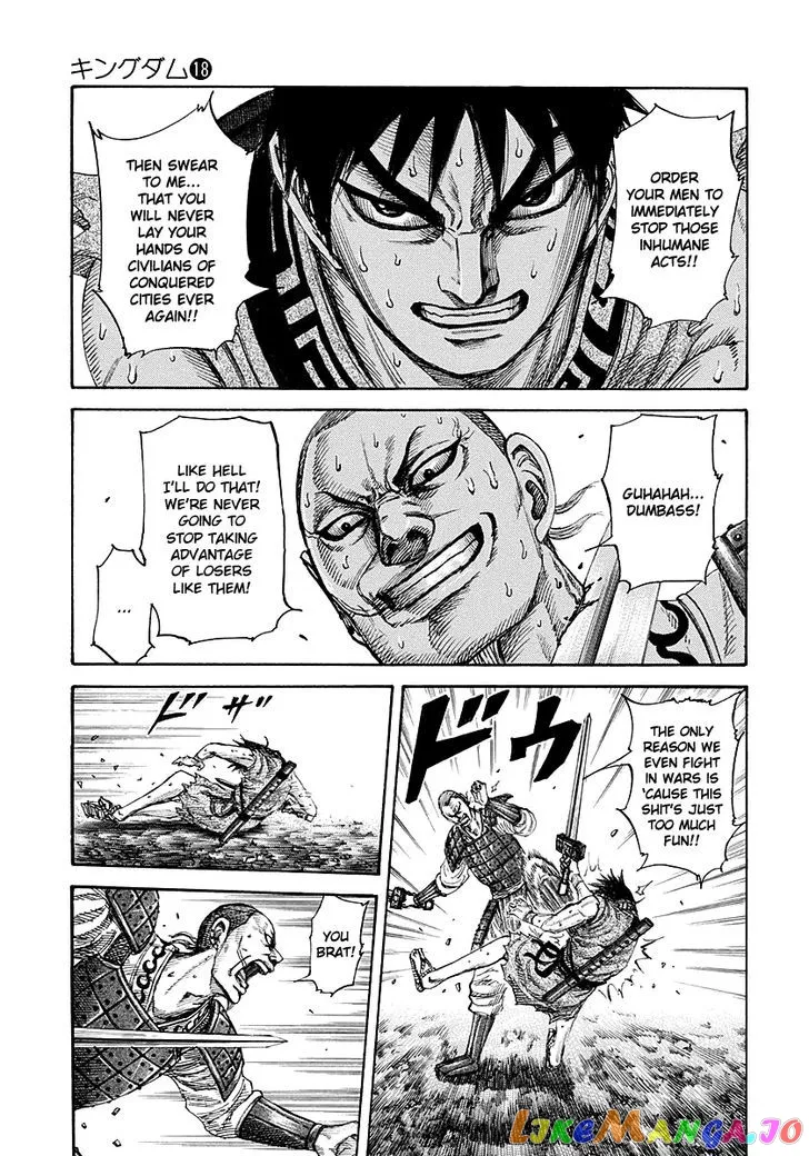 Read Kingdom  Manga chapter 193 image 2 on Lezhin