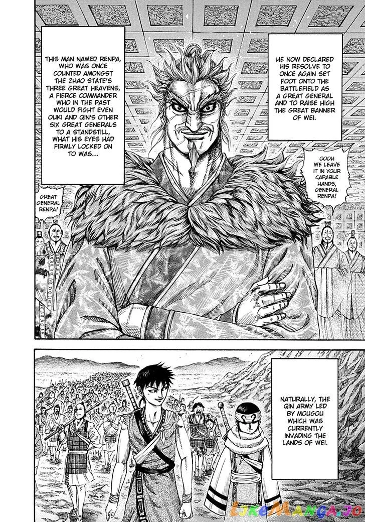 Read Kingdom  Manga chapter 194 image 14 on Lezhin