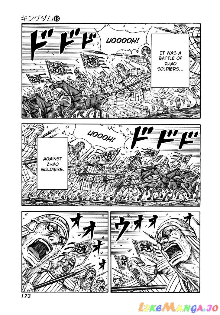 Read Kingdom  Manga chapter 194 image 2 on Lezhin