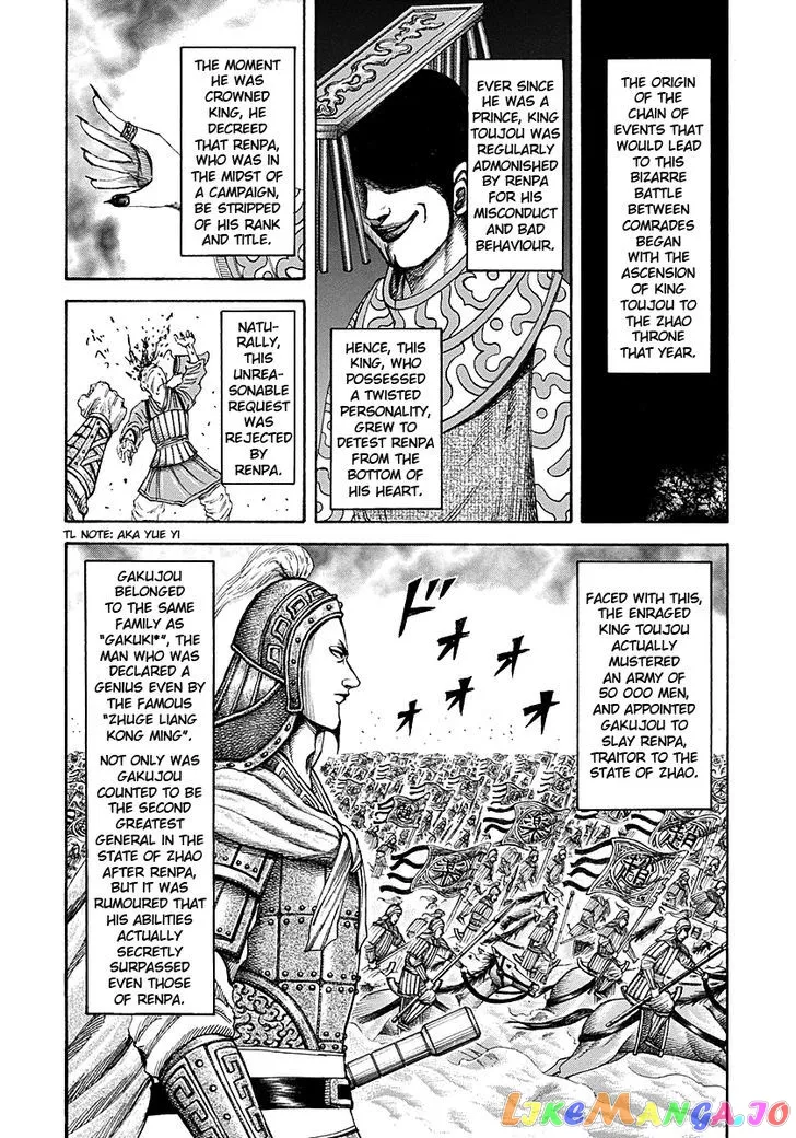 Read Kingdom  Manga chapter 194 image 5 on Lezhin