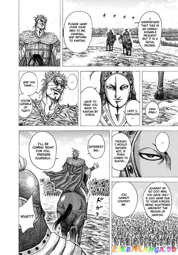 Read Kingdom  Manga chapter 194 image 6 on Lezhin
