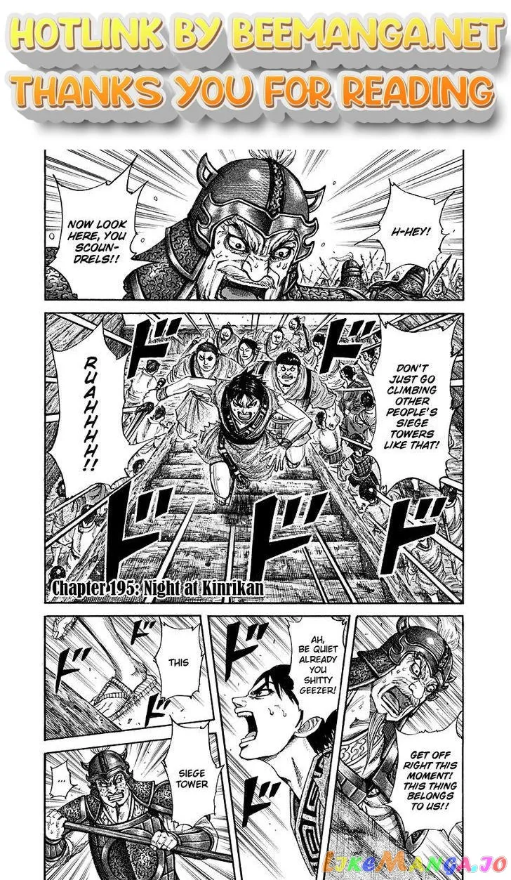 Read Kingdom  Manga chapter 195 image 0 on Lezhin