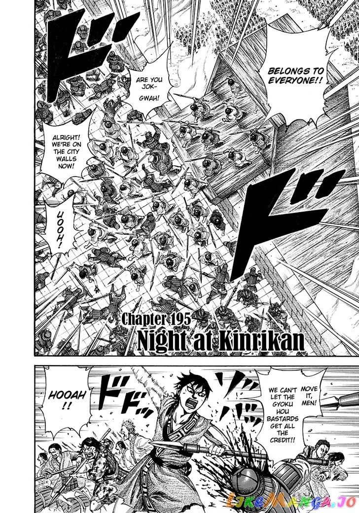 Read Kingdom  Manga chapter 195 image 1 on Lezhin