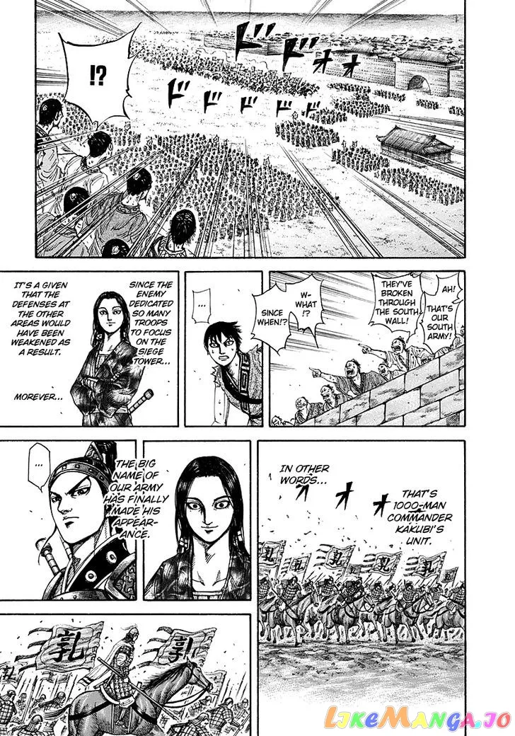 Read Kingdom  Manga chapter 195 image 10 on Lezhin