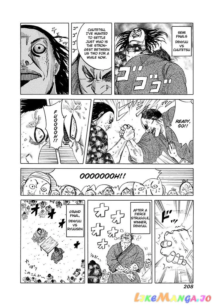 Read Kingdom  Manga chapter 195 image 19 on Lezhin