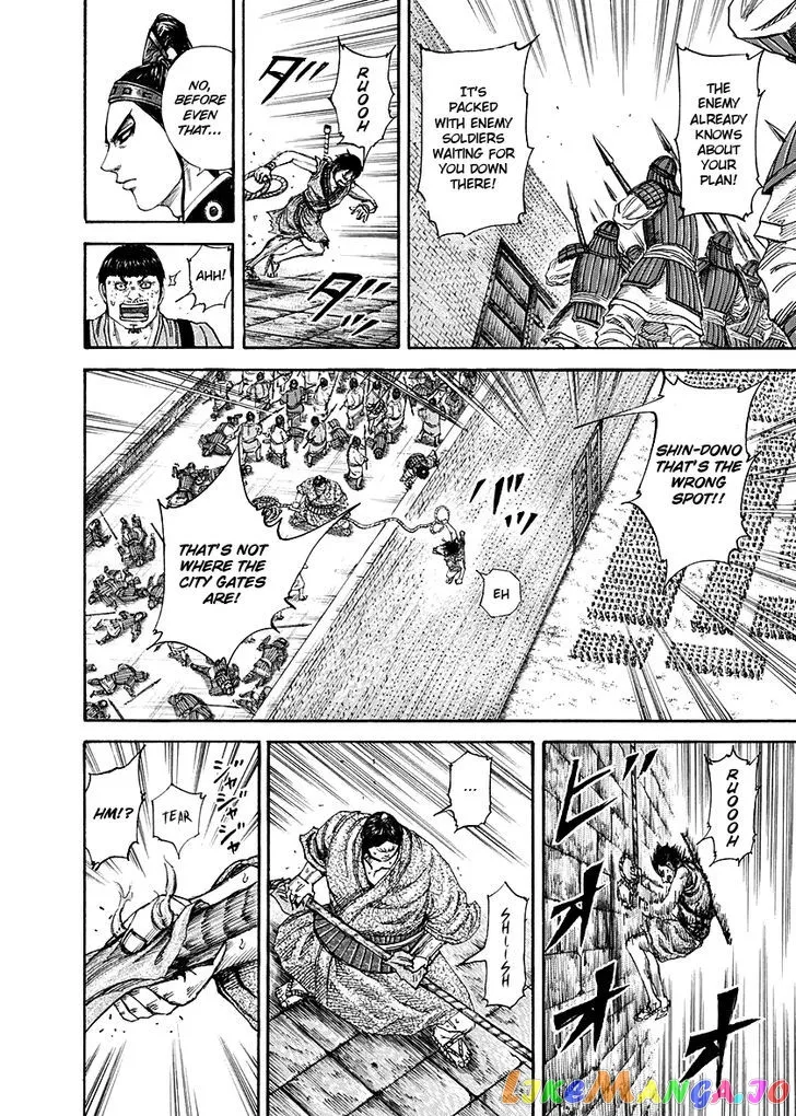 Read Kingdom  Manga chapter 195 image 7 on Lezhin