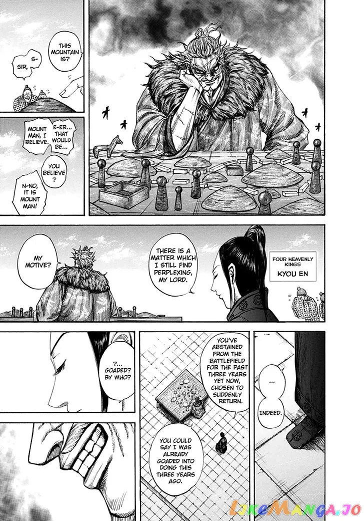 Read Kingdom  Manga chapter 197 image 16 on Lezhin