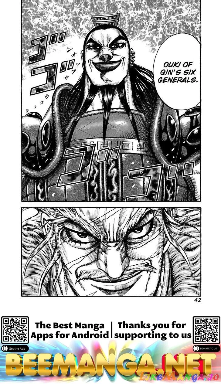 Read Kingdom  Manga chapter 197 image 17 on Lezhin