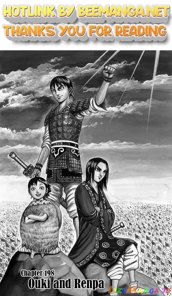 Read Kingdom  Manga chapter 198 image 0 on Lezhin
