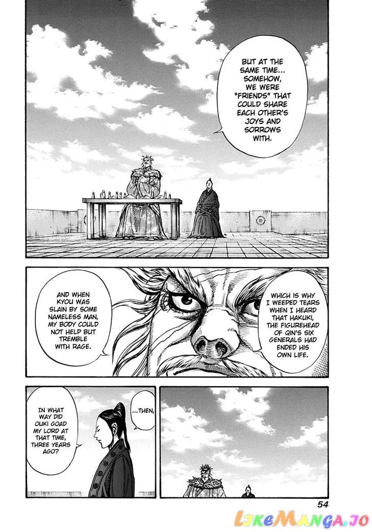 Read Kingdom  Manga chapter 198 image 10 on Lezhin
