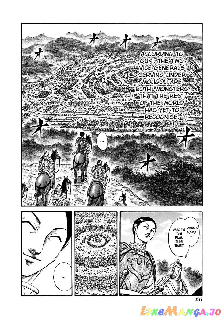 Read Kingdom  Manga chapter 198 image 12 on Lezhin
