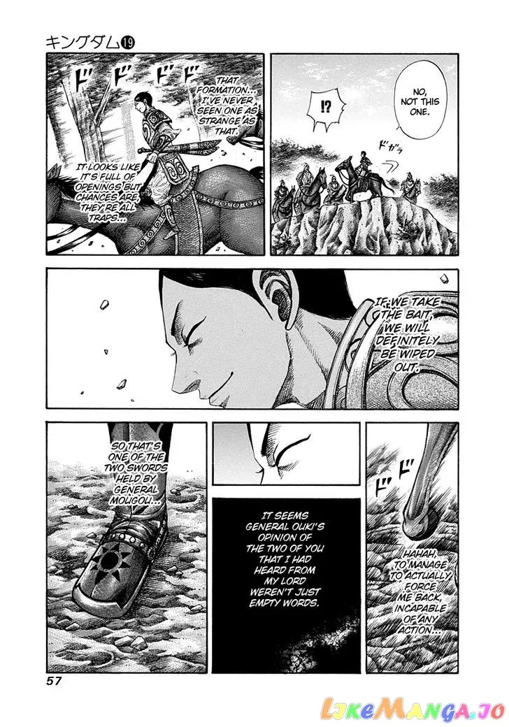 Read Kingdom  Manga chapter 198 image 13 on Lezhin