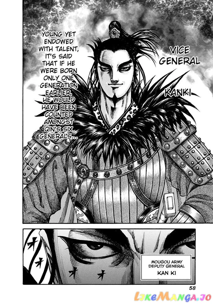 Read Kingdom  Manga chapter 198 image 14 on Lezhin