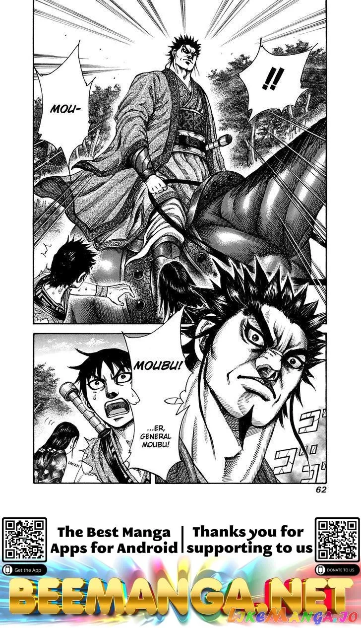 Read Kingdom  Manga chapter 198 image 18 on Lezhin