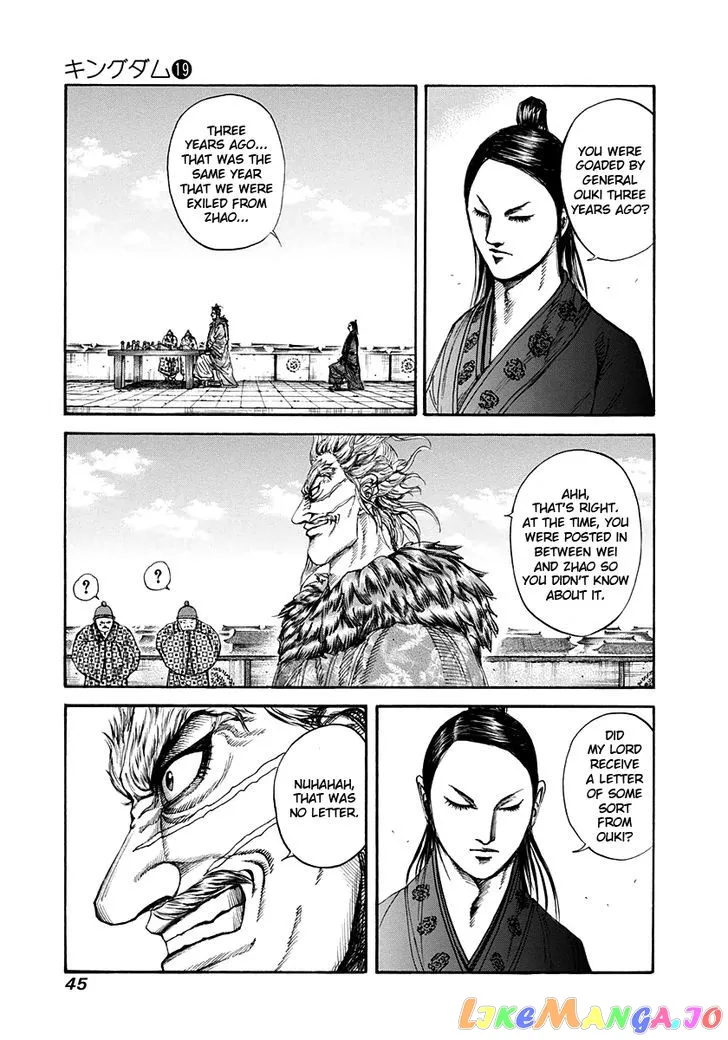 Read Kingdom  Manga chapter 198 image 2 on Lezhin