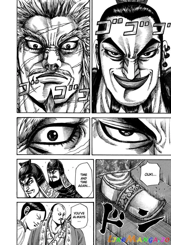 Read Kingdom  Manga chapter 198 image 6 on Lezhin