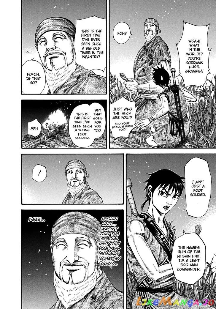 Read Kingdom  Manga chapter 199 image 13 on Lezhin
