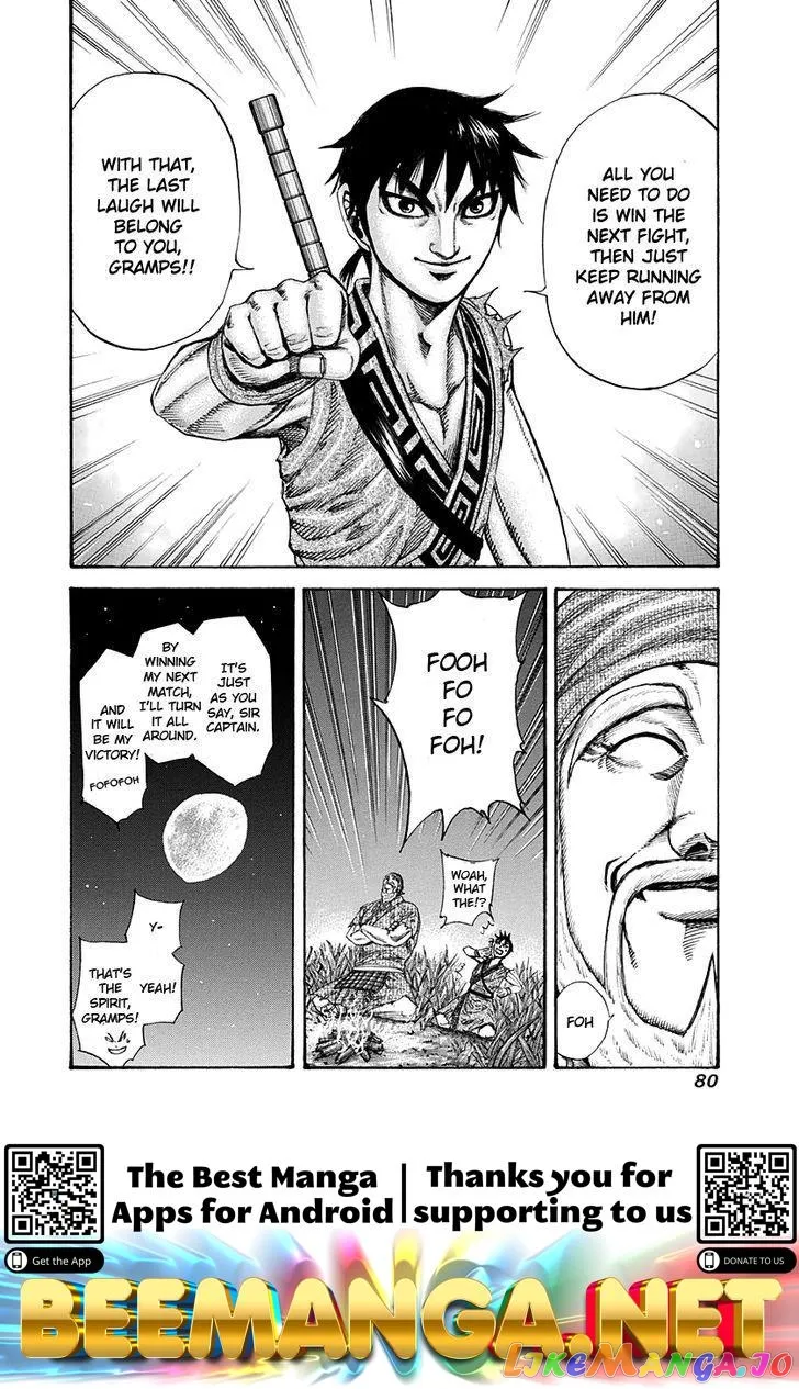 Read Kingdom  Manga chapter 199 image 17 on Lezhin