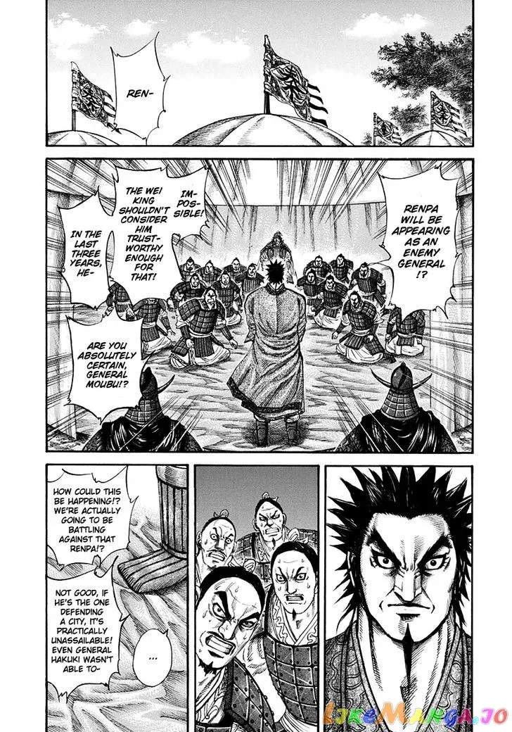 Read Kingdom  Manga chapter 199 image 4 on Lezhin