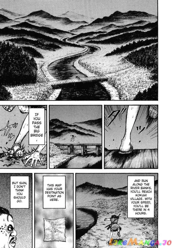 Read Kingdom  Manga chapter 2 image 10 on Lezhin