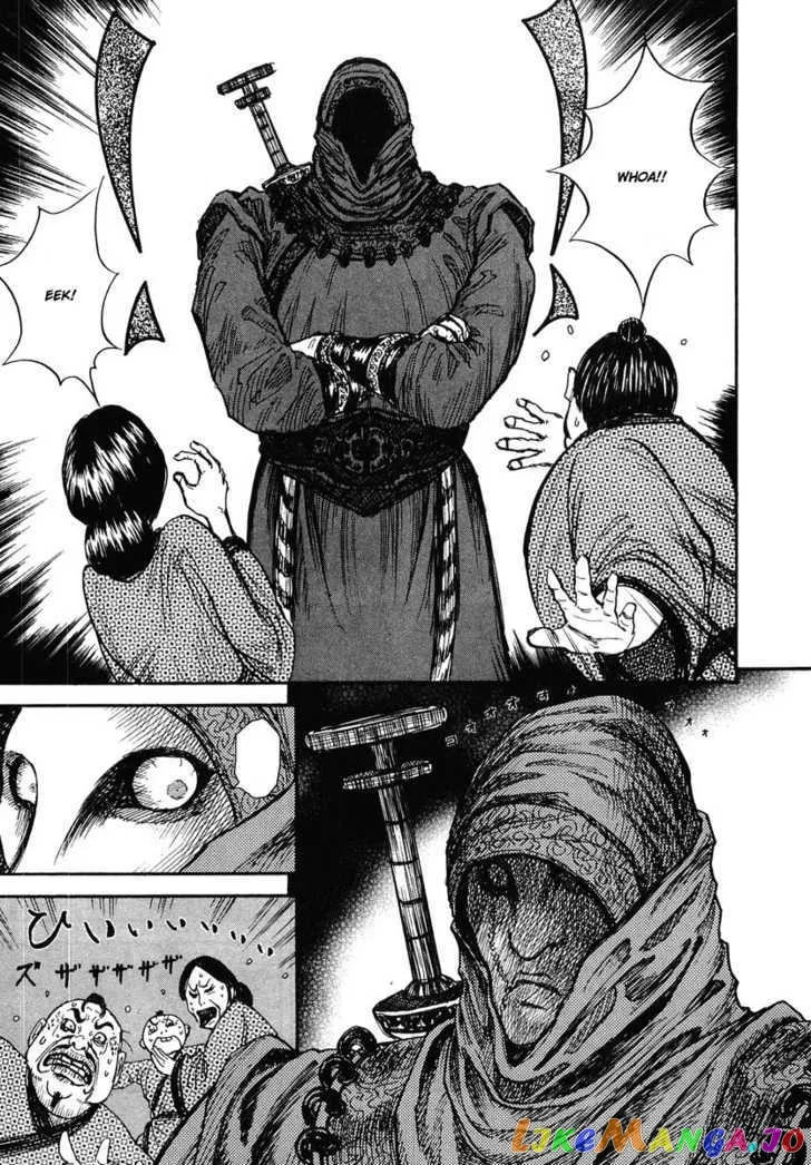 Read Kingdom  Manga chapter 2 image 18 on Lezhin