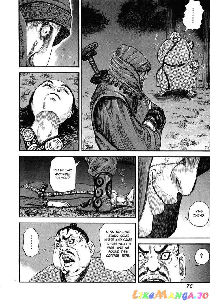 Read Kingdom  Manga chapter 2 image 19 on Lezhin