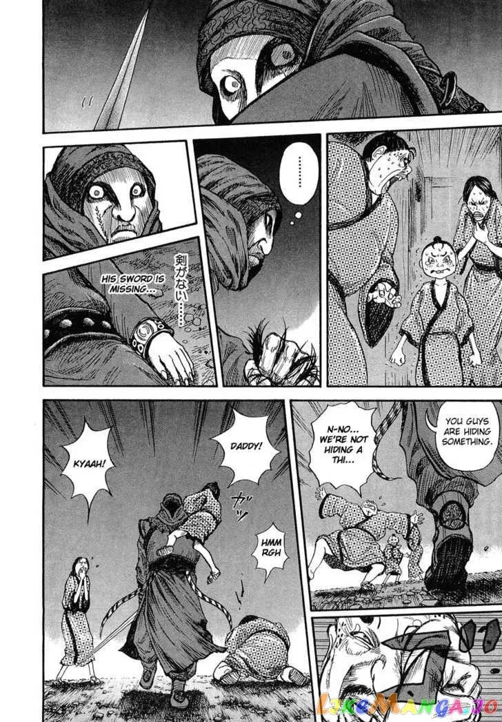 Read Kingdom  Manga chapter 2 image 21 on Lezhin