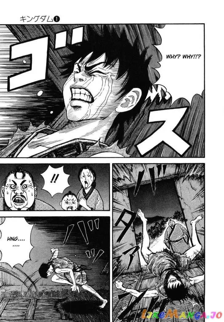 Read Kingdom  Manga chapter 2 image 4 on Lezhin