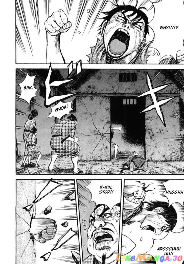 Read Kingdom  Manga chapter 2 image 5 on Lezhin