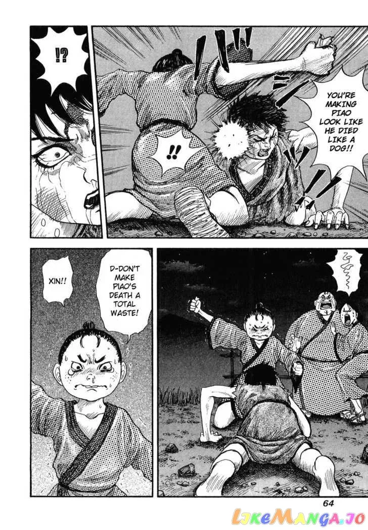 Read Kingdom  Manga chapter 2 image 7 on Lezhin