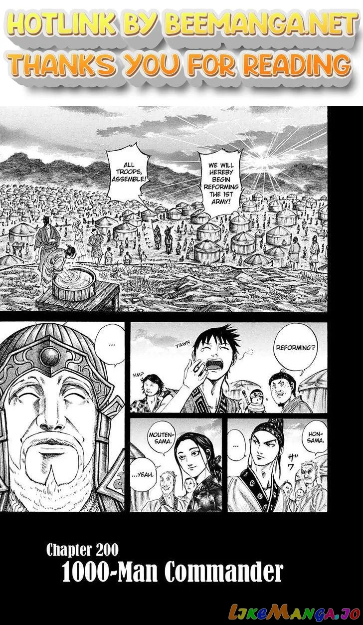 Read Kingdom  Manga chapter 200 image 0 on Lezhin