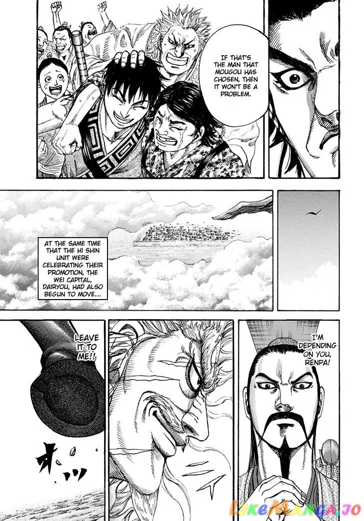 Read Kingdom  Manga chapter 200 image 16 on Lezhin