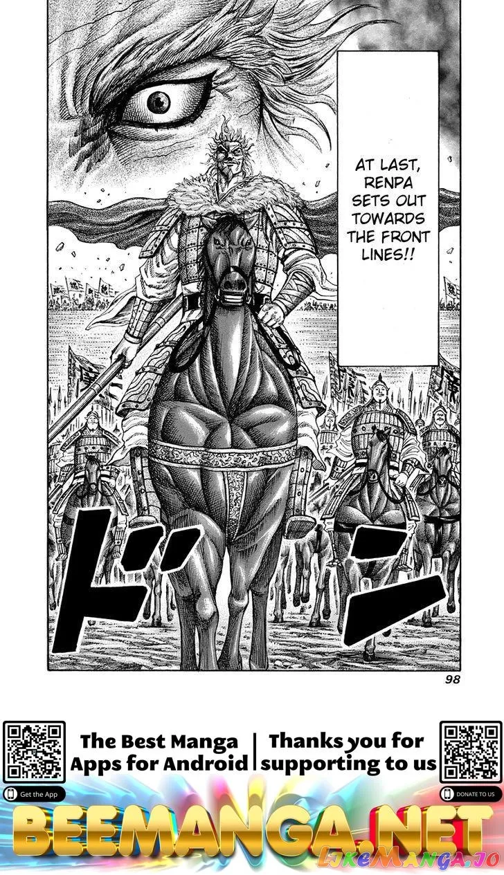 Read Kingdom  Manga chapter 200 image 17 on Lezhin
