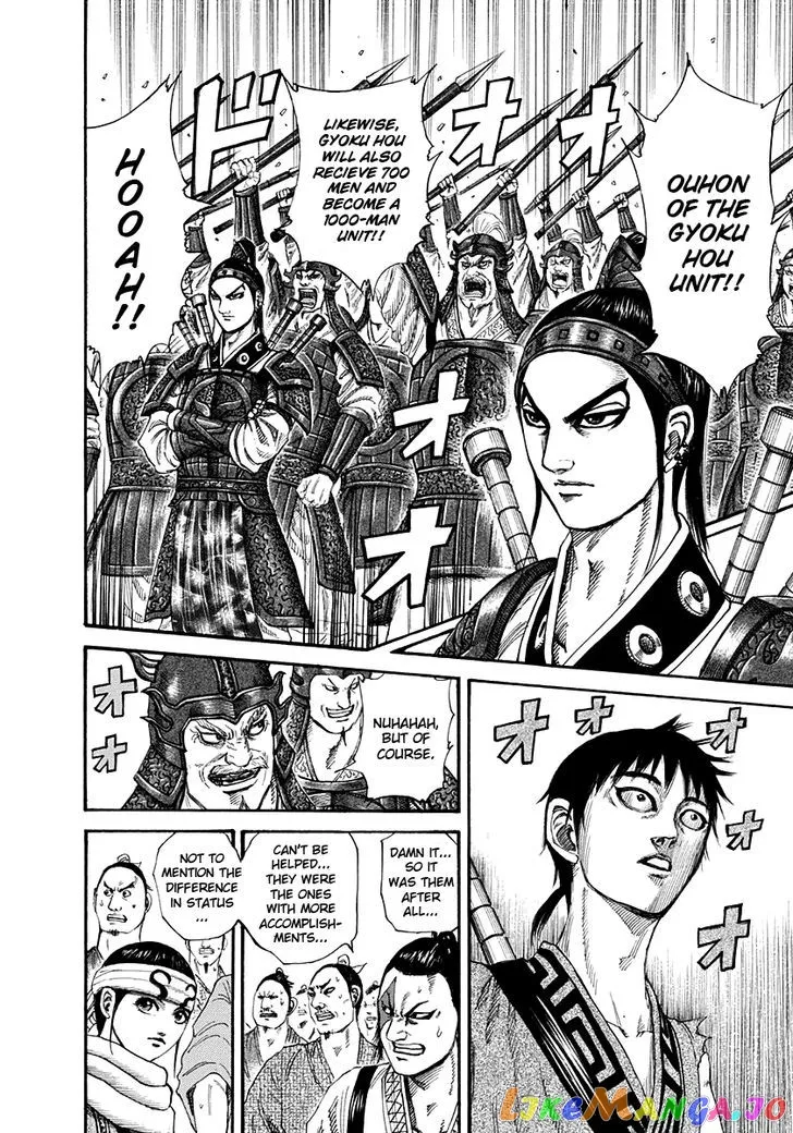 Read Kingdom  Manga chapter 200 image 5 on Lezhin