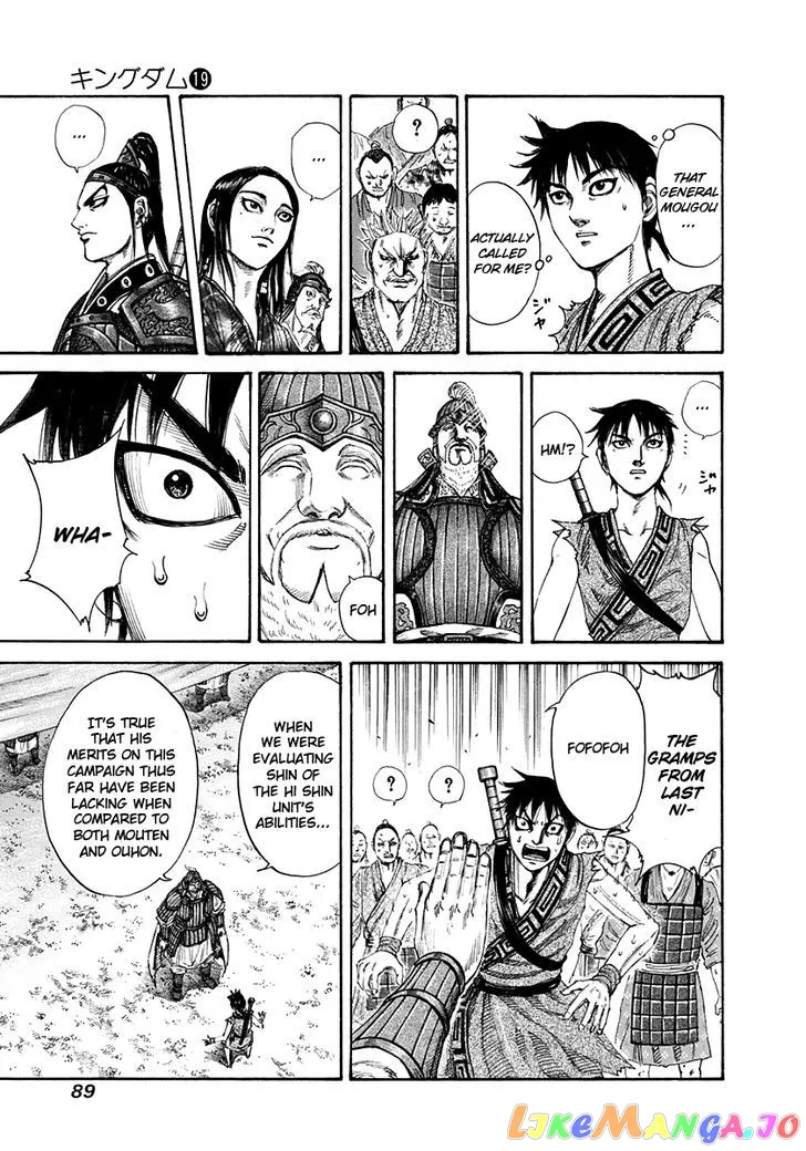 Read Kingdom  Manga chapter 200 image 8 on Lezhin