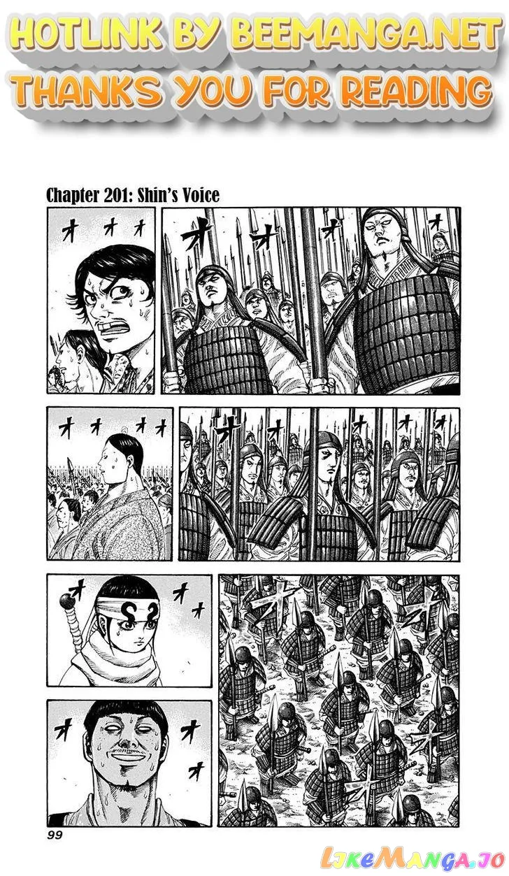 Read Kingdom  Manga chapter 201 image 0 on Lezhin