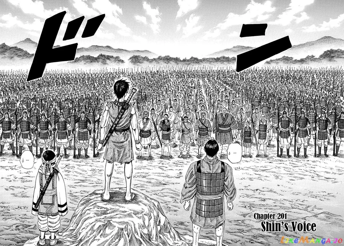 Read Kingdom  Manga chapter 201 image 1 on Lezhin