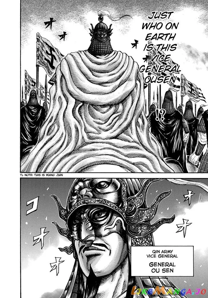 Read Kingdom  Manga chapter 201 image 14 on Lezhin