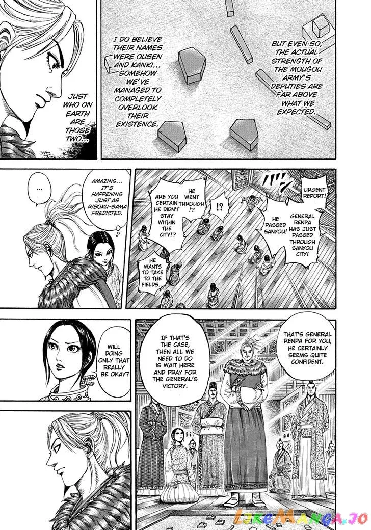 Read Kingdom  Manga chapter 201 image 17 on Lezhin