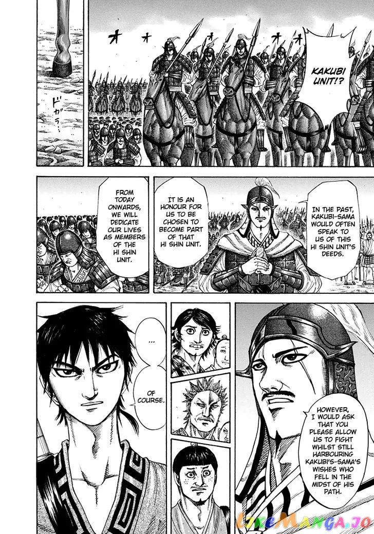 Read Kingdom  Manga chapter 201 image 4 on Lezhin