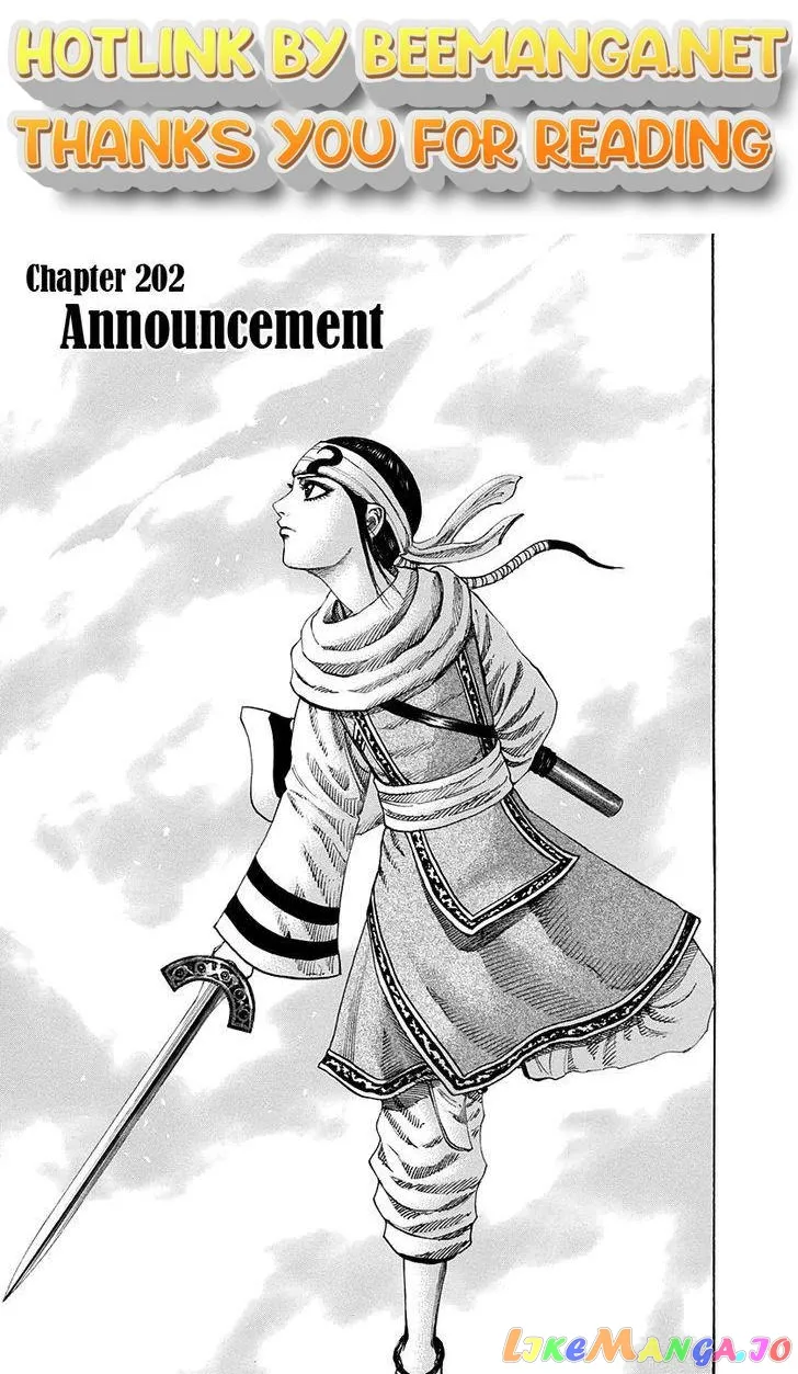 Read Kingdom  Manga chapter 202 image 0 on Lezhin