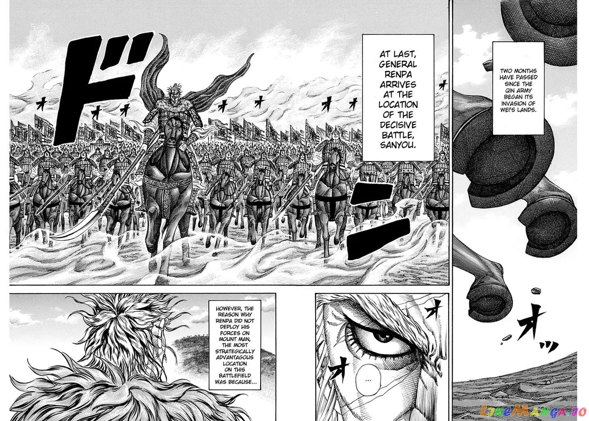Read Kingdom  Manga chapter 202 image 1 on Lezhin