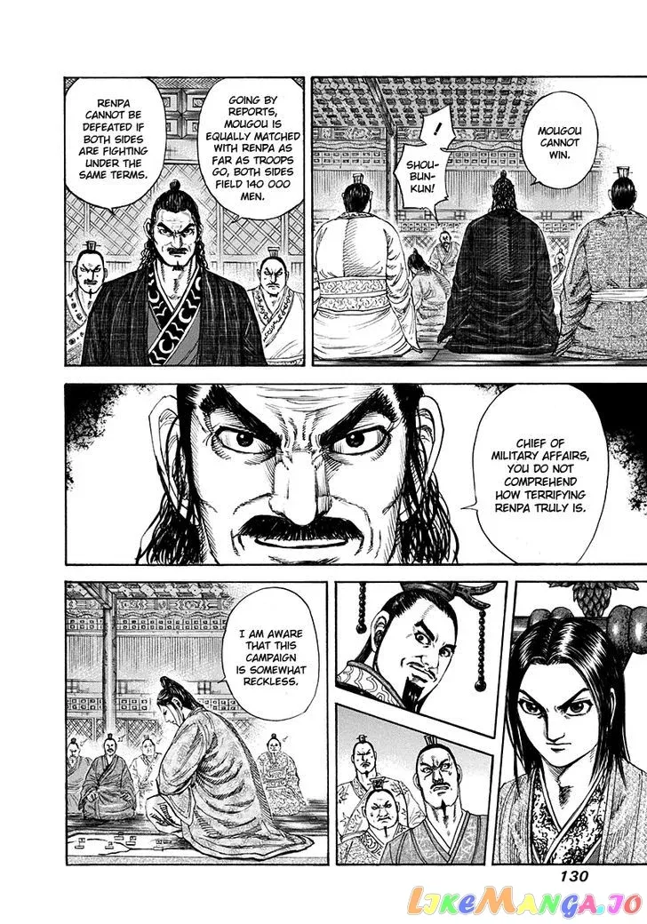 Read Kingdom  Manga chapter 202 image 10 on Lezhin