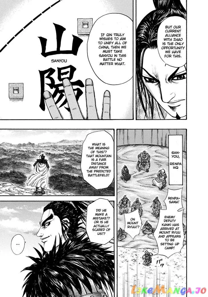 Read Kingdom  Manga chapter 202 image 11 on Lezhin