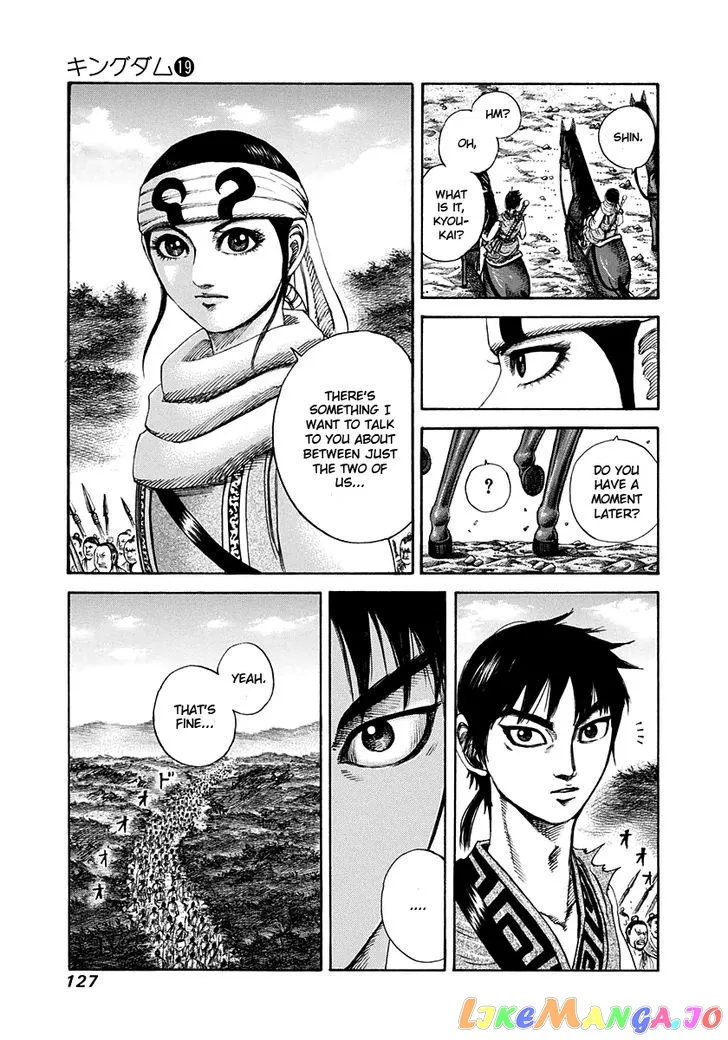 Read Kingdom  Manga chapter 202 image 7 on Lezhin