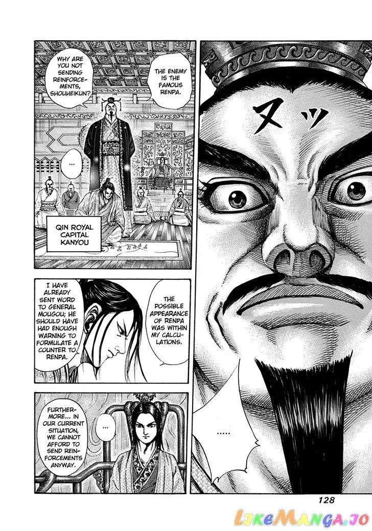 Read Kingdom  Manga chapter 202 image 8 on Lezhin