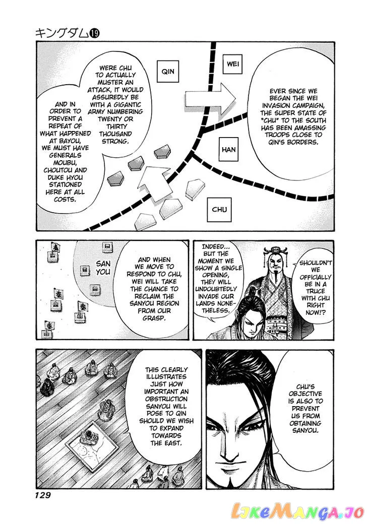 Read Kingdom  Manga chapter 202 image 9 on Lezhin