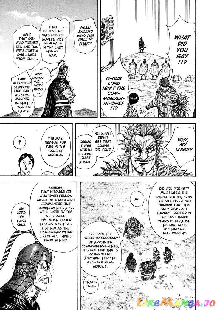Read Kingdom  Manga chapter 203 image 10 on Lezhin